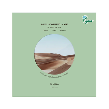 Dr.Althea Oasis Soothing Mask